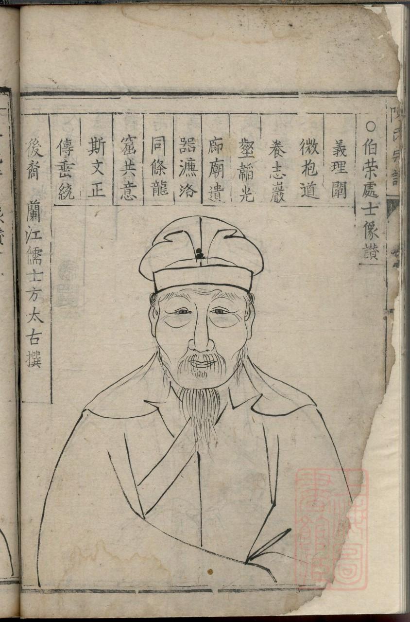 金氏家谱字辈明细大全黔东南