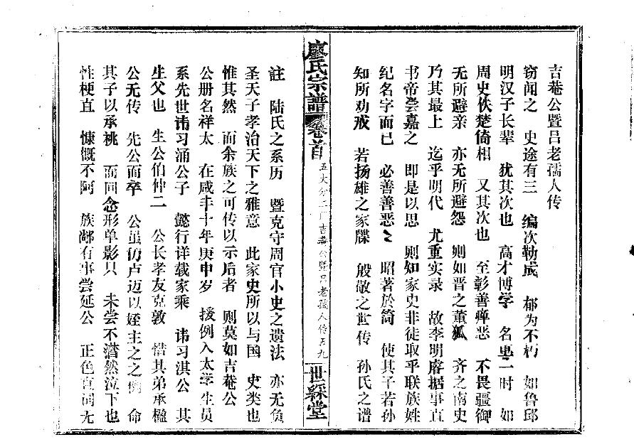 甘肃袁氏宗祠在哪里