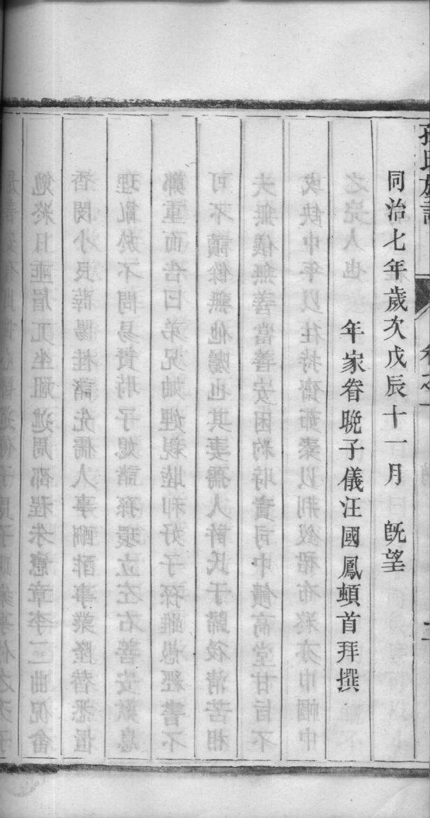 黑龙江陆氏宗祠在哪里