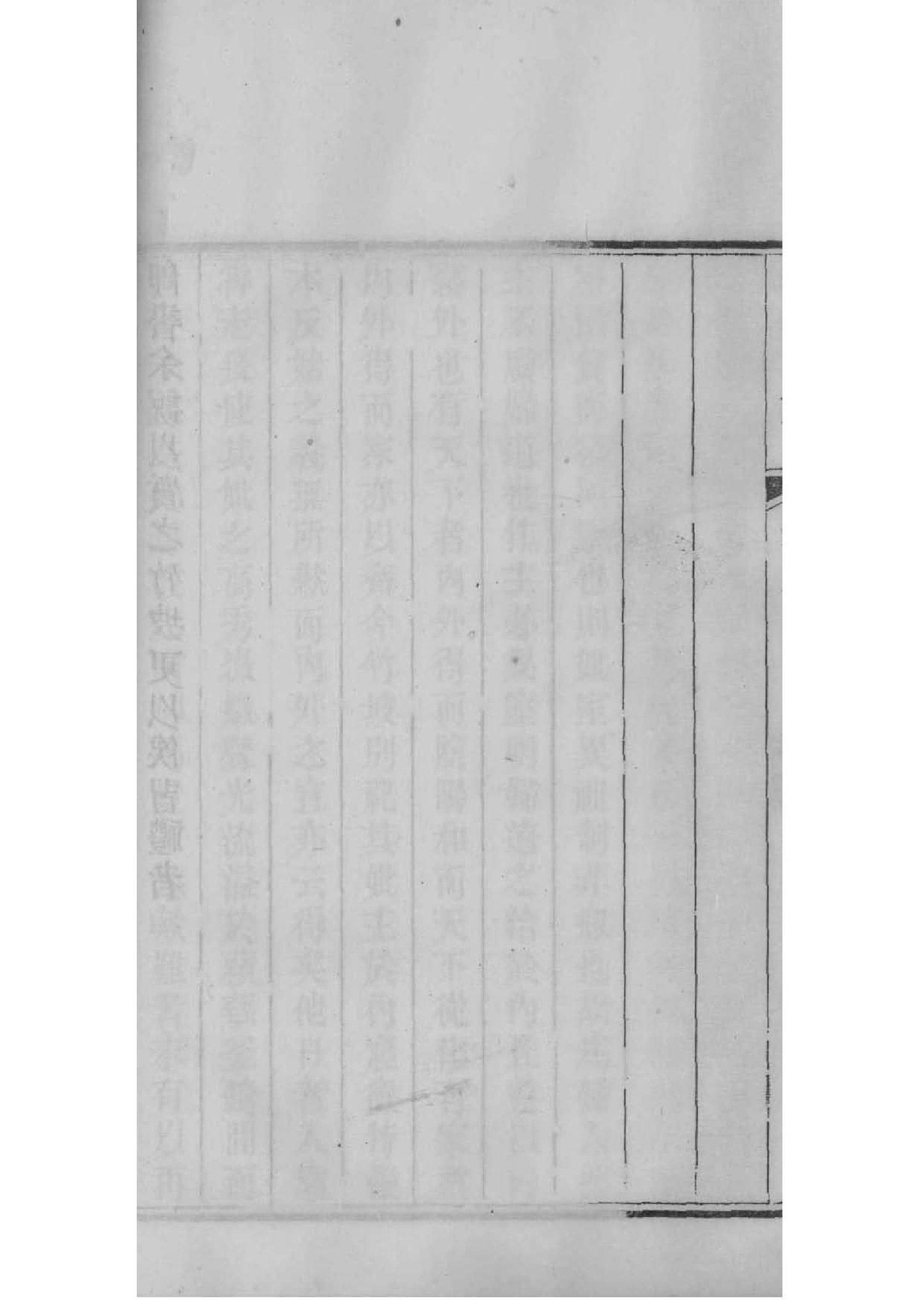 廖家家谱查询
