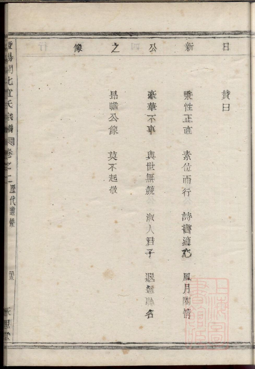 西安家谱印刷