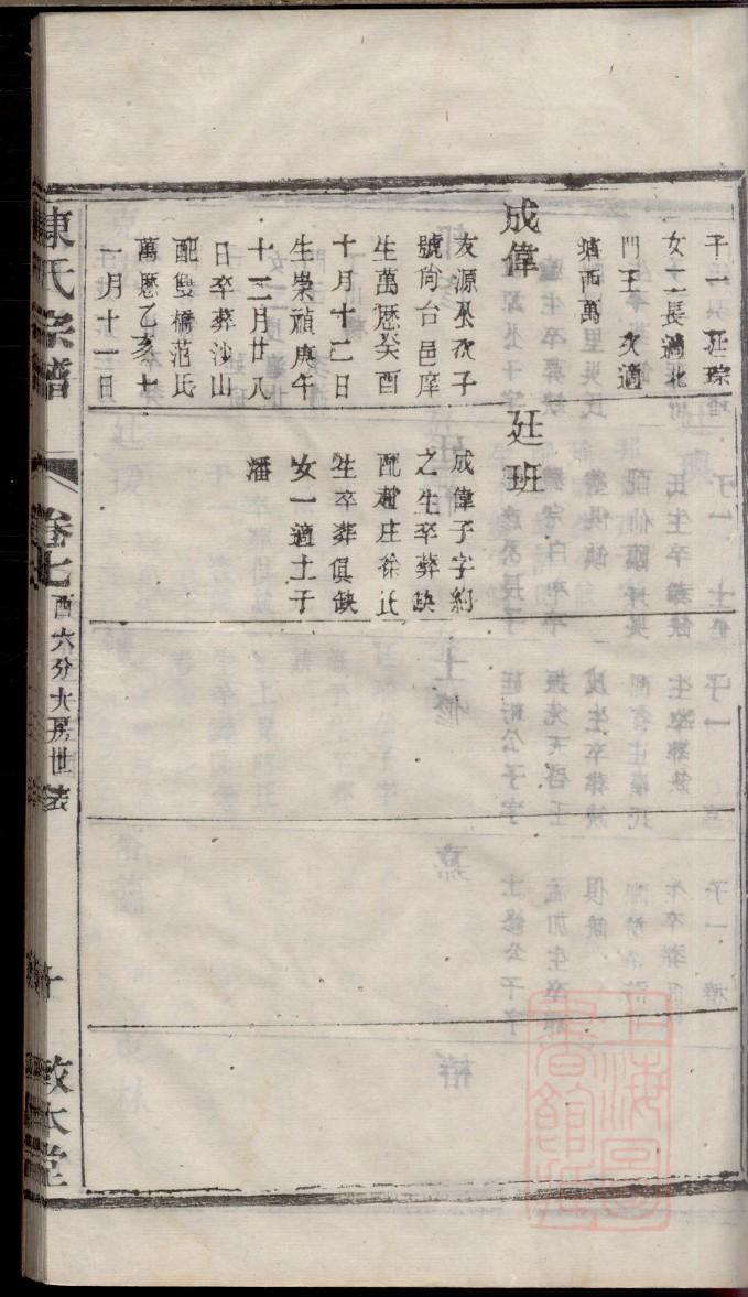 吉林叶氏宗祠在哪里
