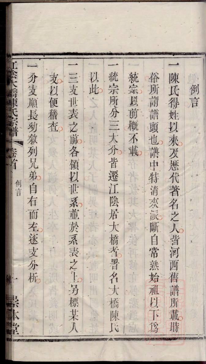 黎姓明星有哪些