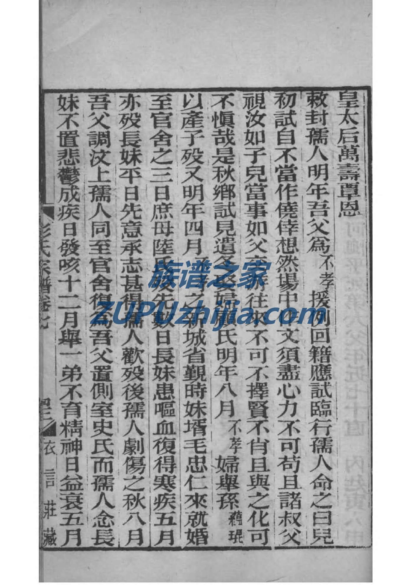 习姓的来历
