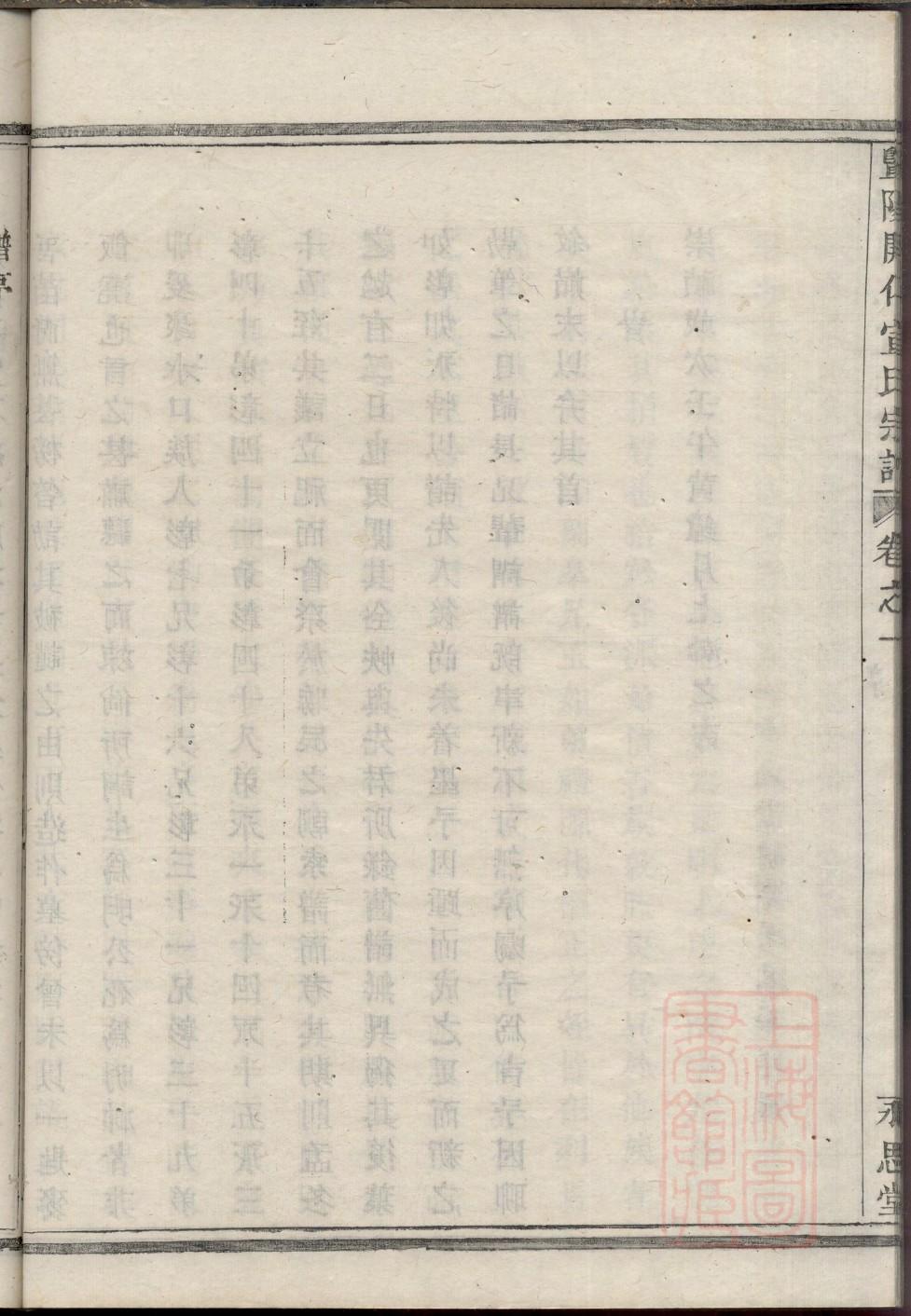 周姓明星有哪些