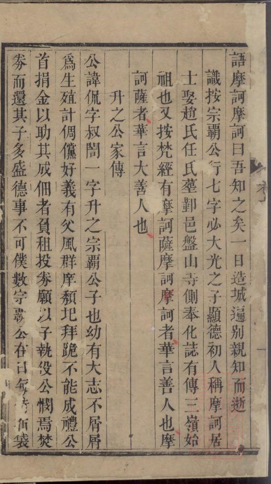 宿氏族谱书籍购买