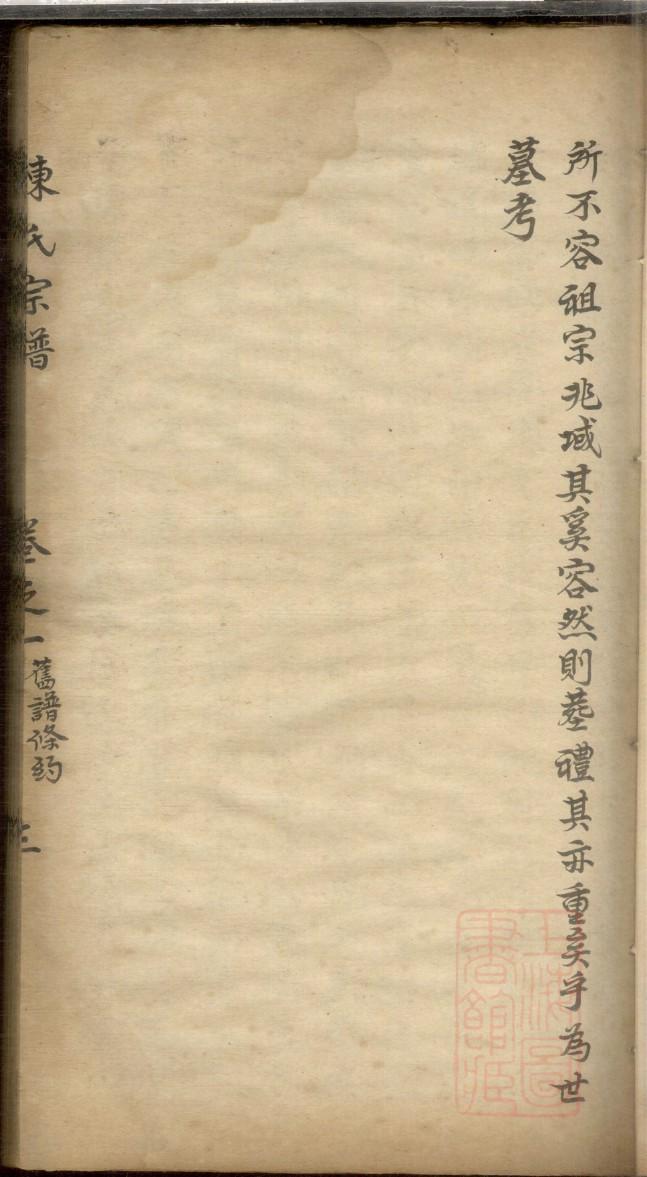 云南吴氏宗祠在哪里