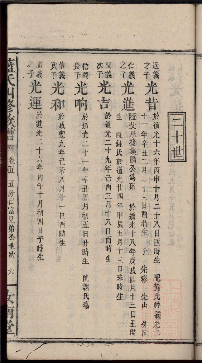 湖南汪氏宗祠在哪里