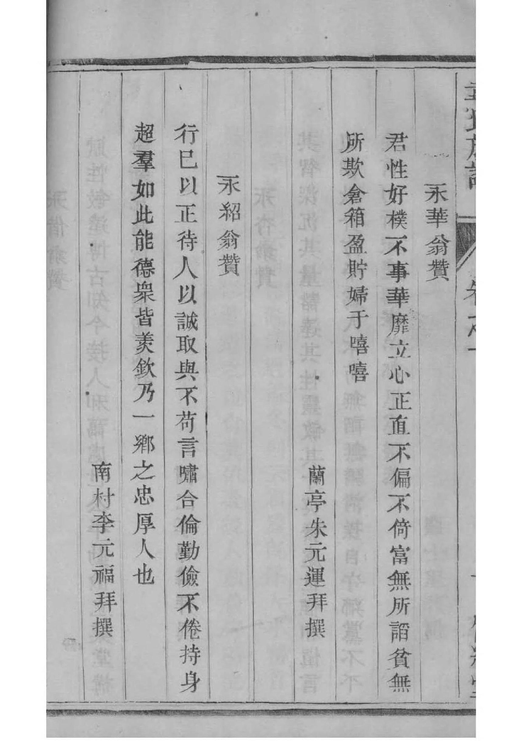 山东王氏宗祠在哪里