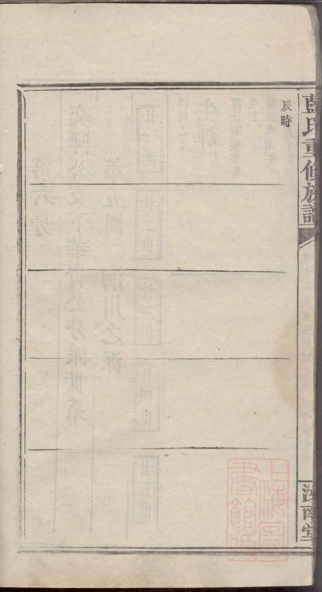 杨姓有做皇上的吗