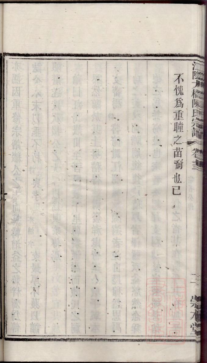 左丘氏族谱大全