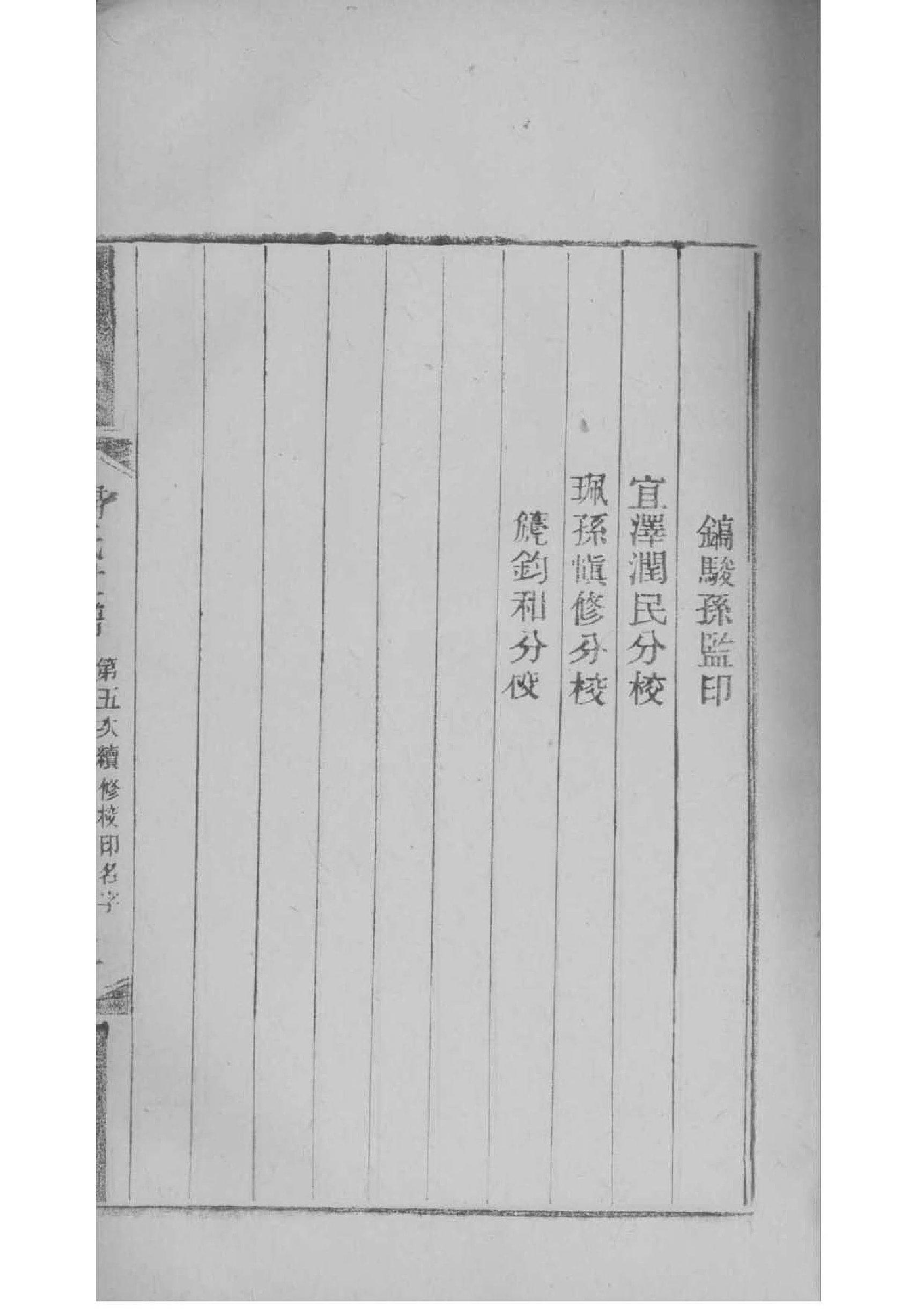 徐氏家谱字辈100字