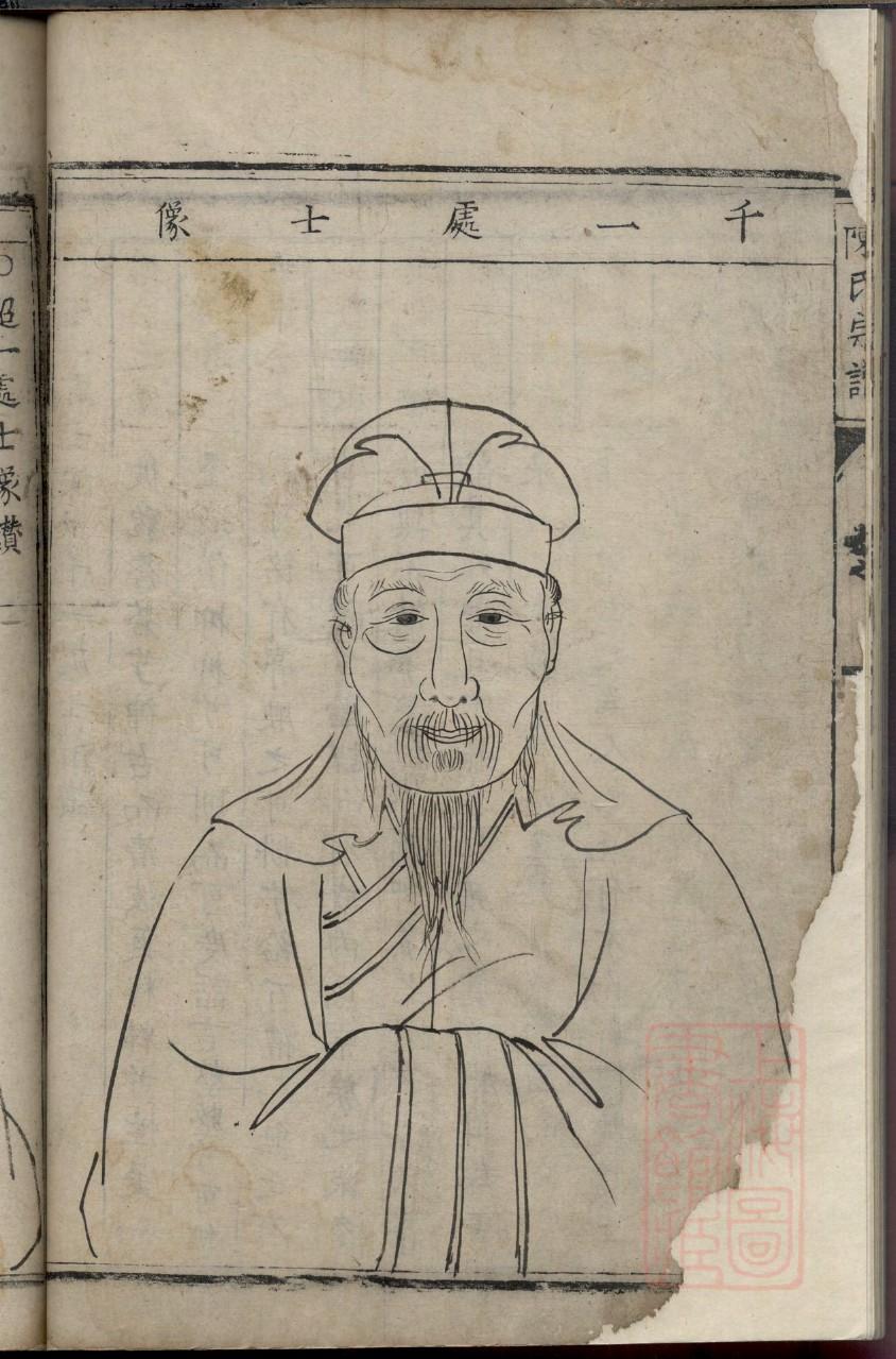 侯姓的姓氏排名