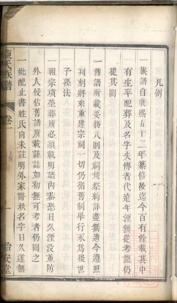 万姓明星有哪些