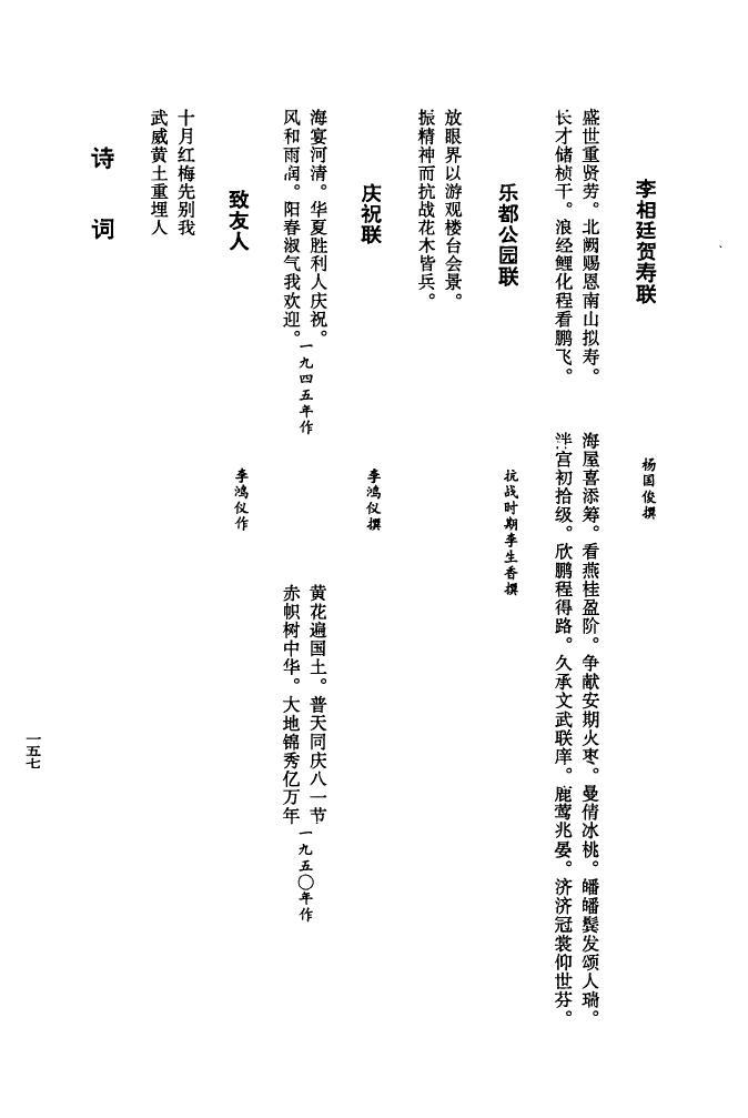 张姓族谱中有张起灵吗