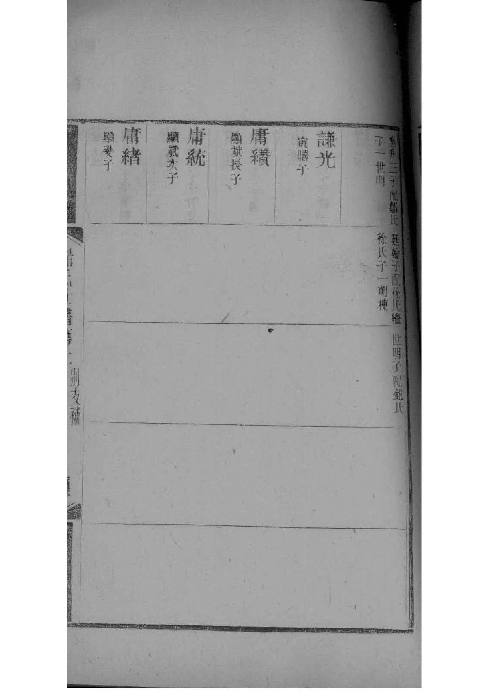 武姓历史名人有哪些