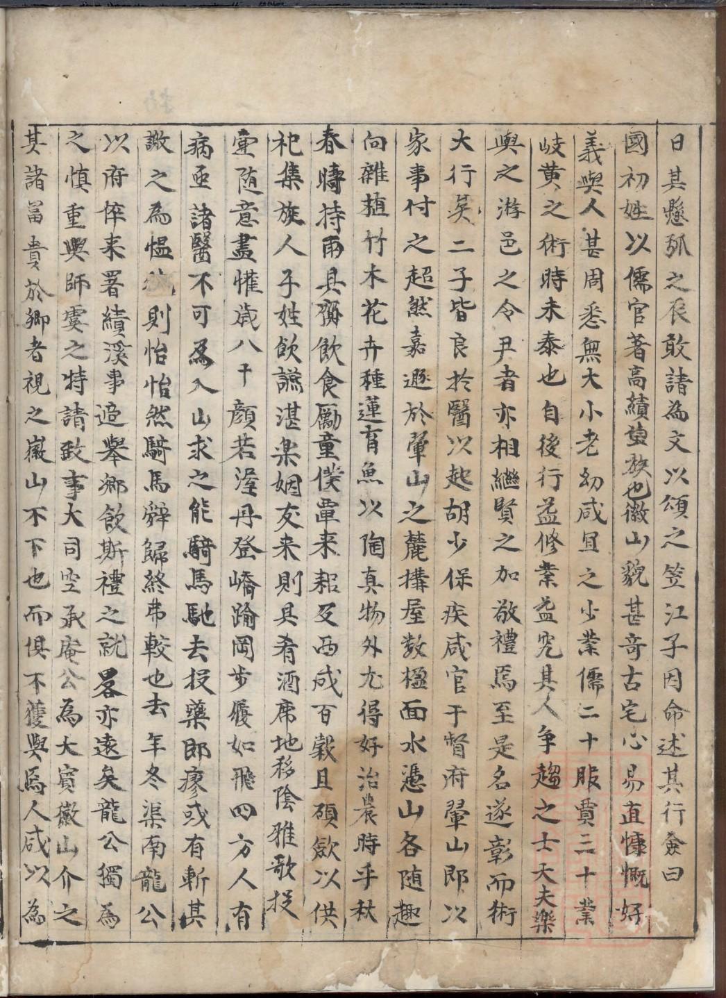 上海方氏宗祠在哪里