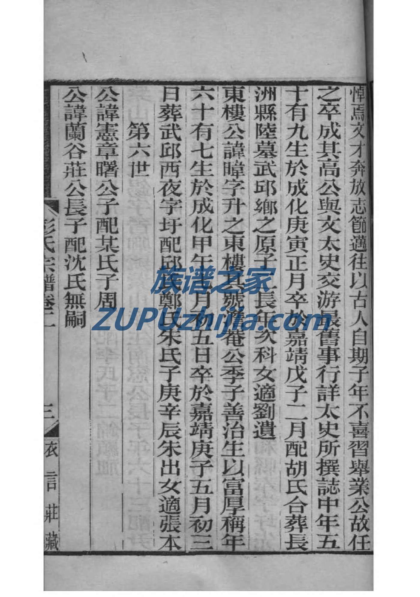 四川毛氏宗祠在哪里
