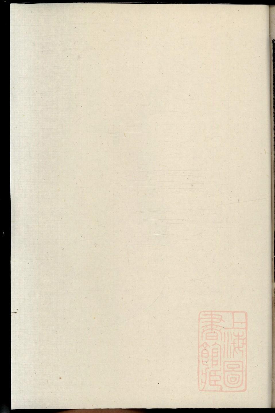 綦氏怎么查自己的字辈