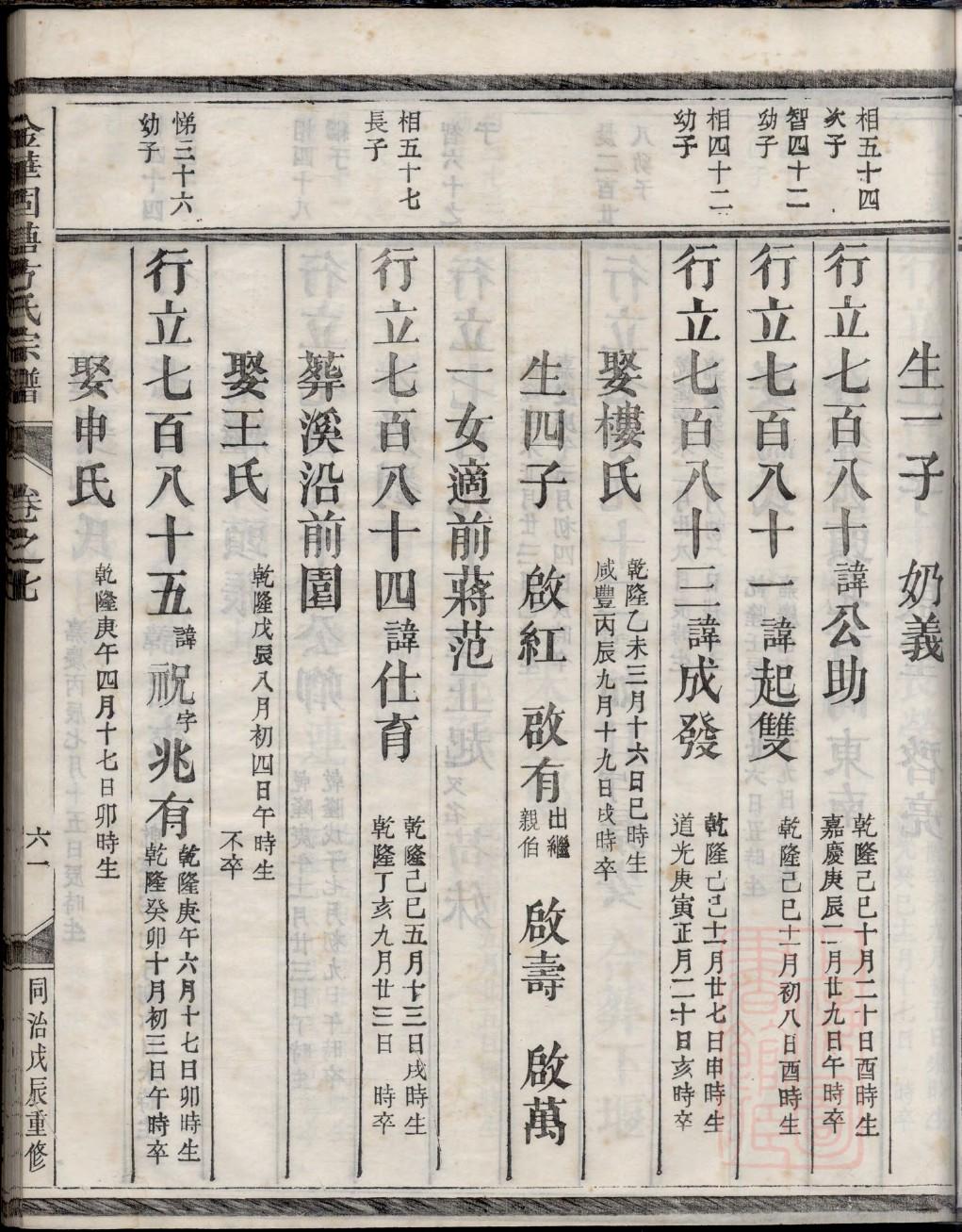 朱姓为什么出不了皇帝